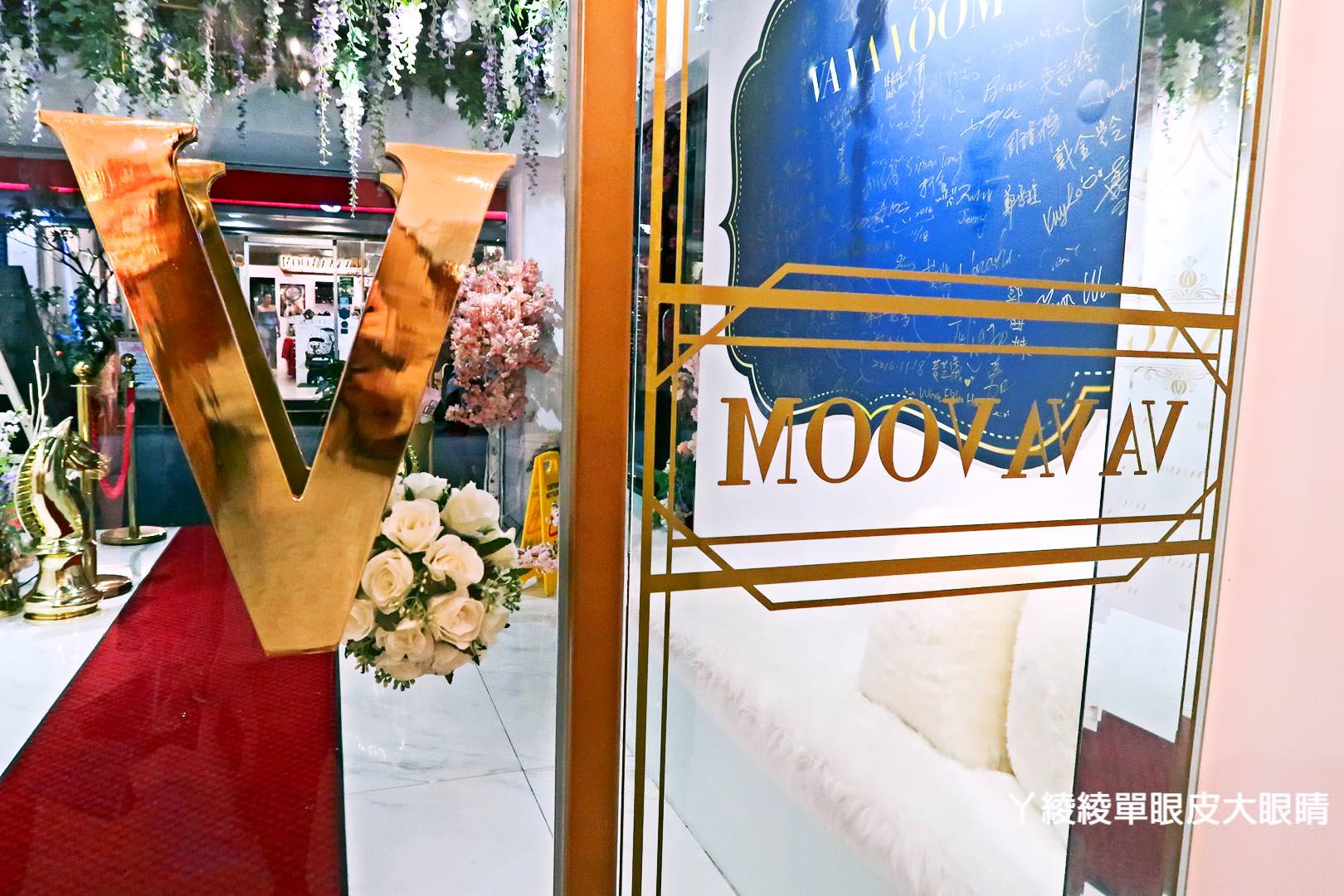 台北東區超人氣打卡地點！VA VA VOOM時尚派對餐廳《韓服婚紗和服旗袍》變裝主題派對