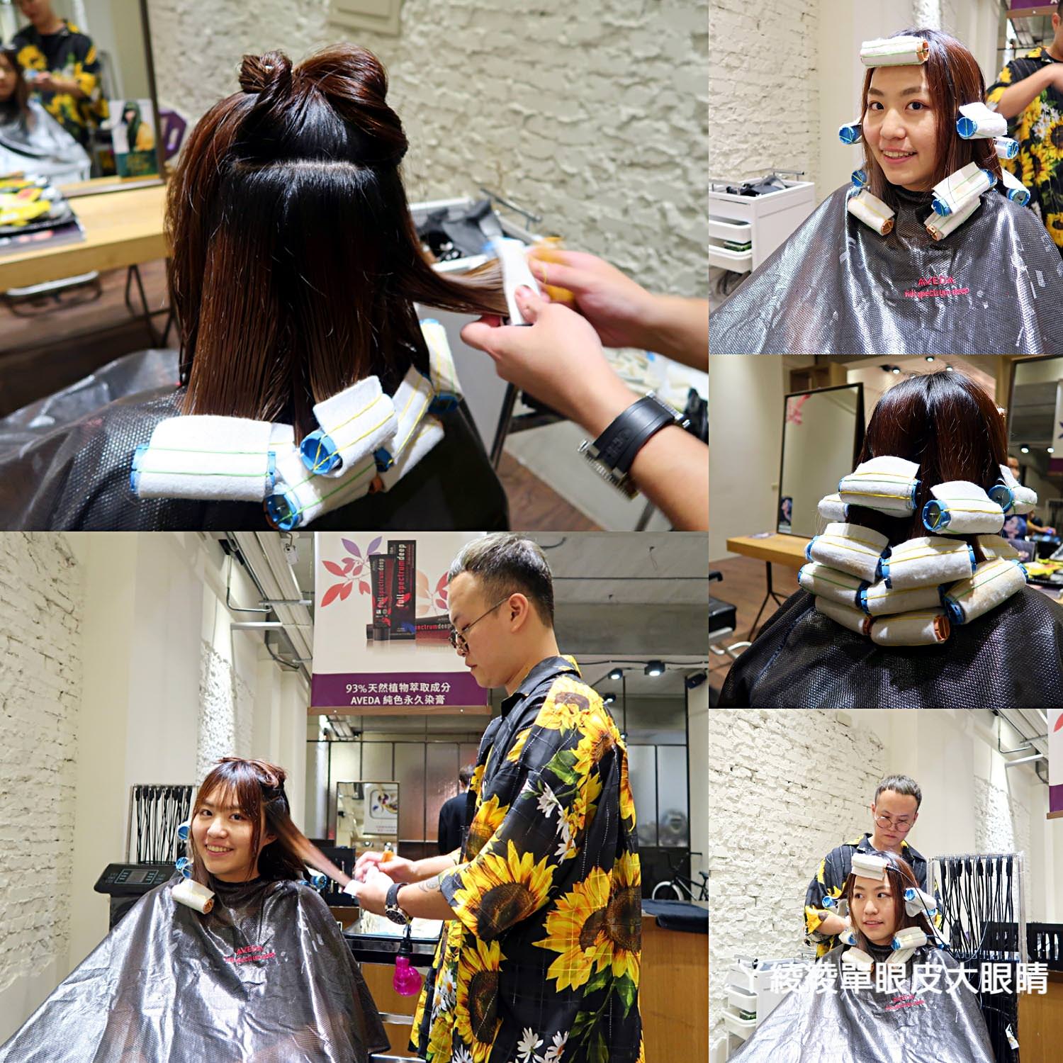 新竹竹北燙護髮｜帶有工業風咖啡館的精萃髮廊，使用AVEDA肯夢髮品