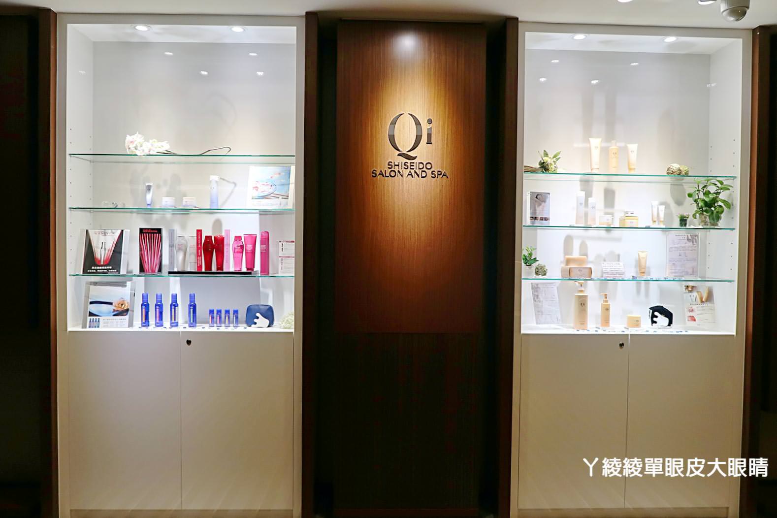 新竹SPA推薦，SHISEIDO資生堂旗下品牌《Qi SPA》，新竹豐邑喜來登大飯店