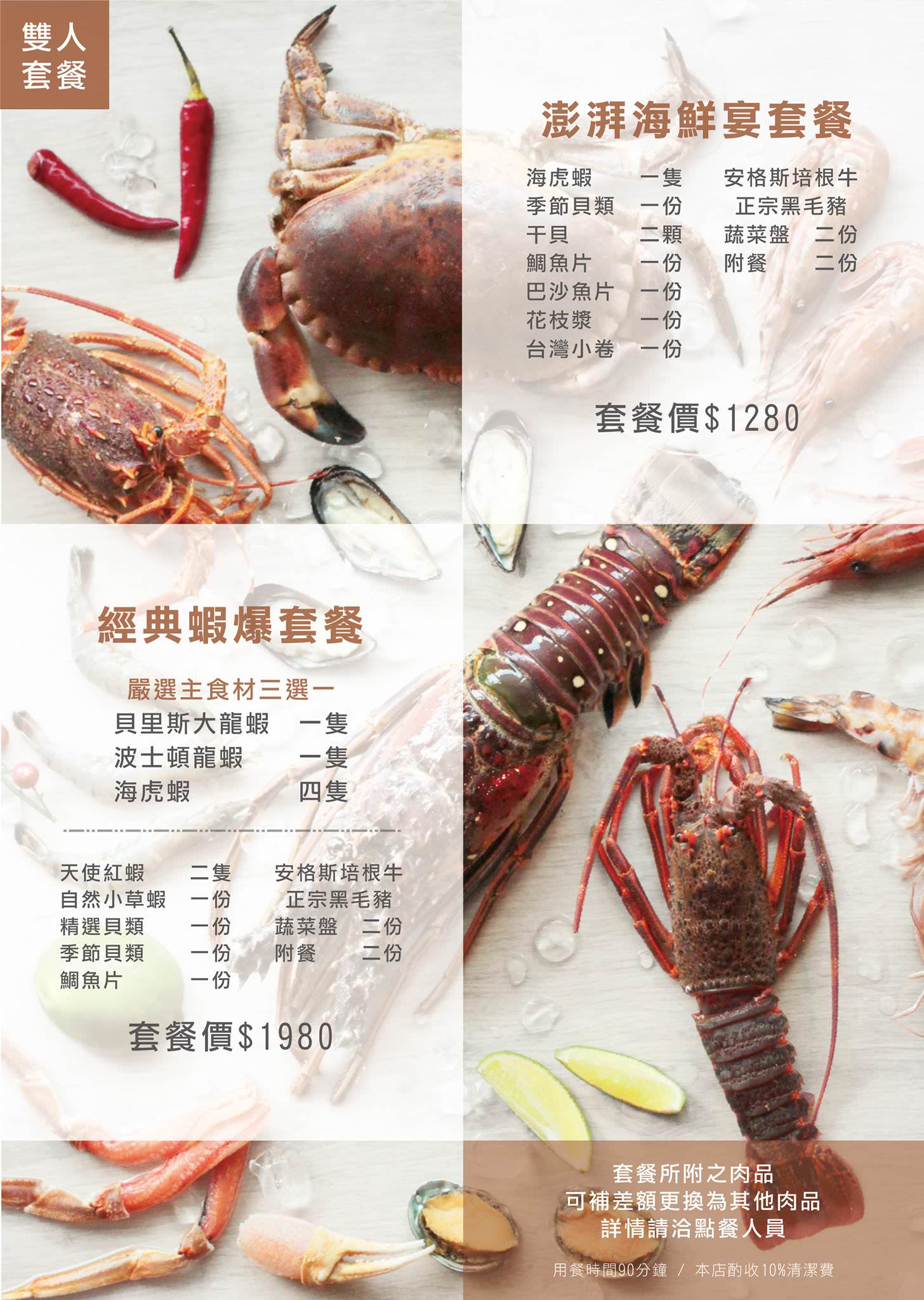 台南東區火鍋推薦！方圓涮涮屋｜上桌還會動！活龍蝦及大份量肉品吃到嫑嫑