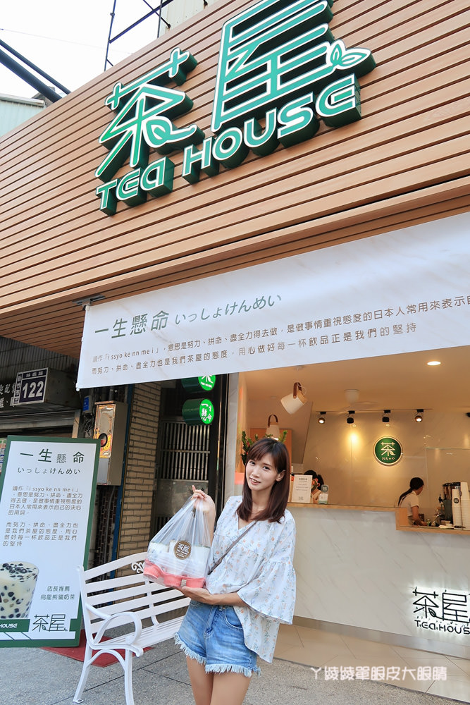 新竹飲料店！茶屋推出烏龍熊貓奶，喝飲料還可以免費夾娃娃