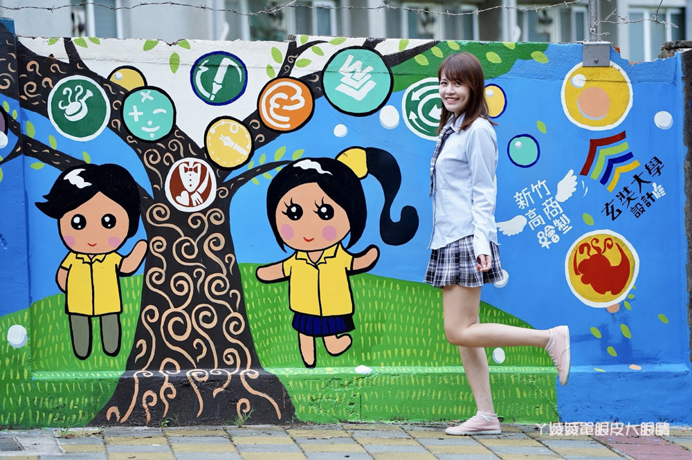 新竹十八尖山最新拍照打卡景點，一起來拍我的少女時代！新竹高商彩繪牆