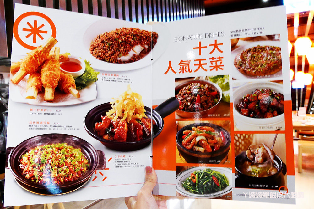 新竹巨城美食｜時時香RICE BAR，瓦城集團中式料理