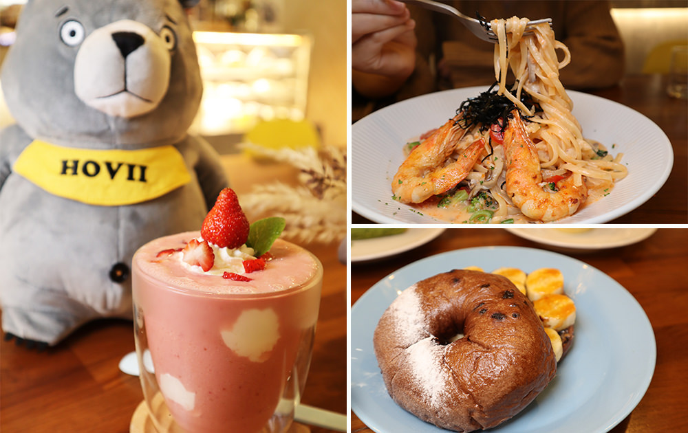 新竹約會餐廳Hovii Cafe，新竹福華大飯店旗下品牌！平價義式料理、甜點、早午餐
