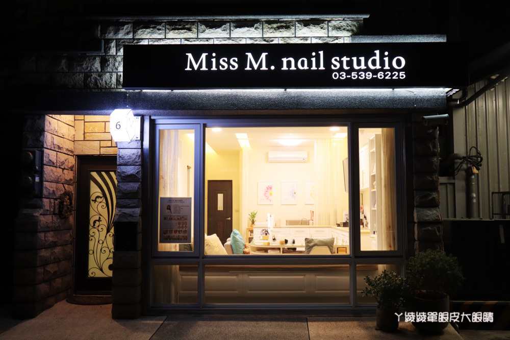 新竹美甲推薦Miss M. nail studio，手足保養、光療凝膠指甲、卸甲分享