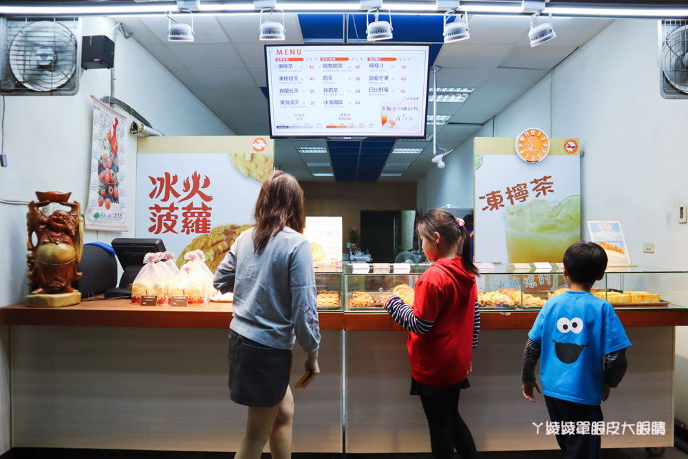 新竹冰火菠蘿油，台灣bolo冰火菠蘿專賣店！營業時間、電話地址、菜單menu