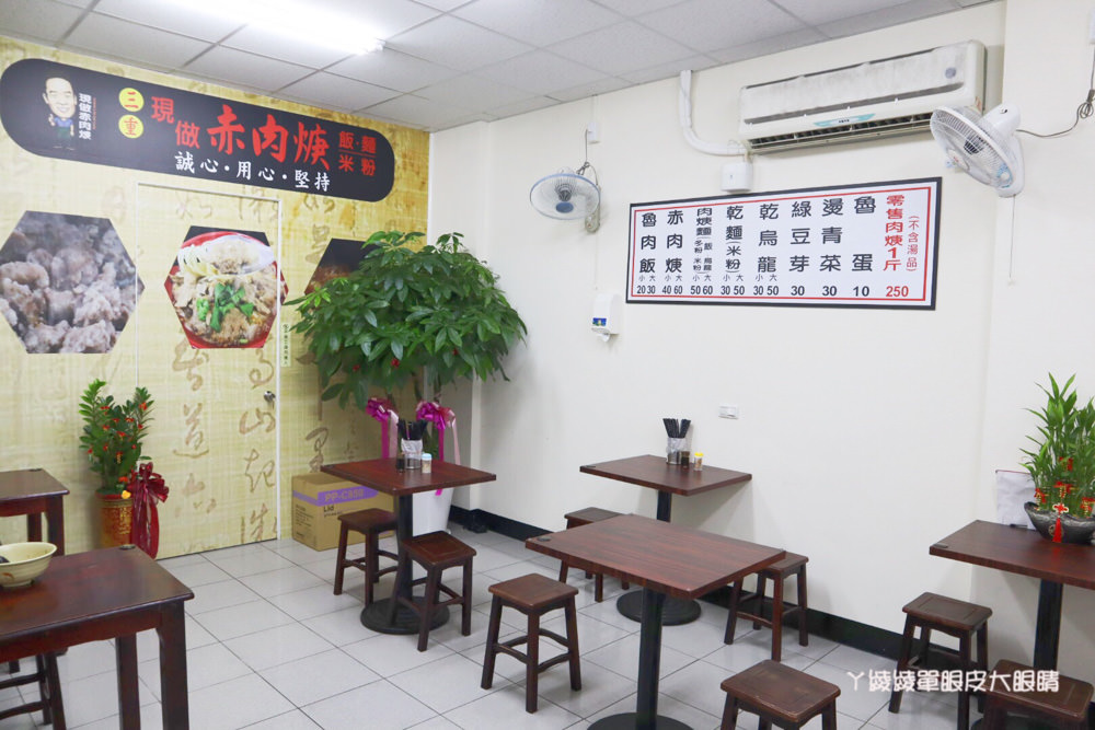 新竹美食小吃｜三重赤肉羹新竹天公壇店，新開幕便宜的銅板美食