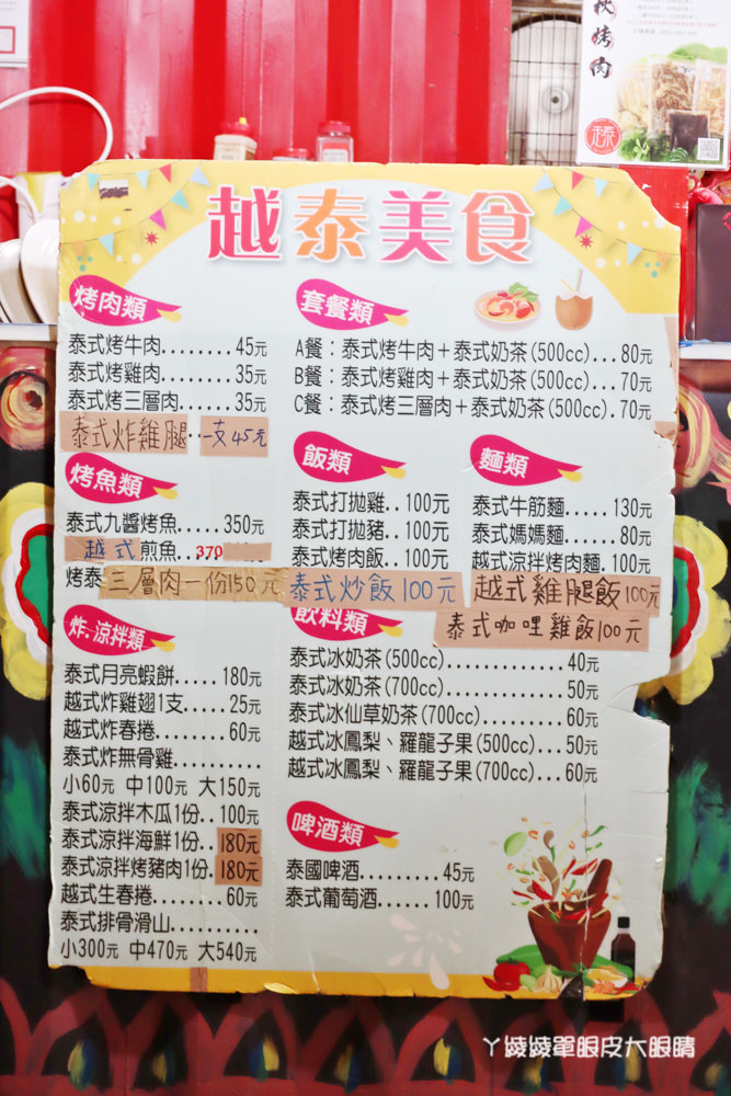 新竹美食推薦跨國越泰美食！泰式烤雞肉加泰奶只要七十元！新竹在地人必吃泰式炸無骨雞