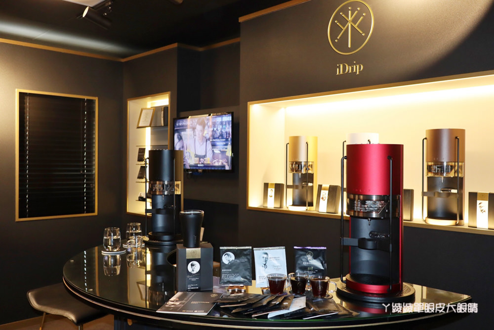 iDrip全世界第一台還原世界冠軍的智能手沖咖啡機！iDrip智能手沖咖啡機展銷中心新竹店新開幕
