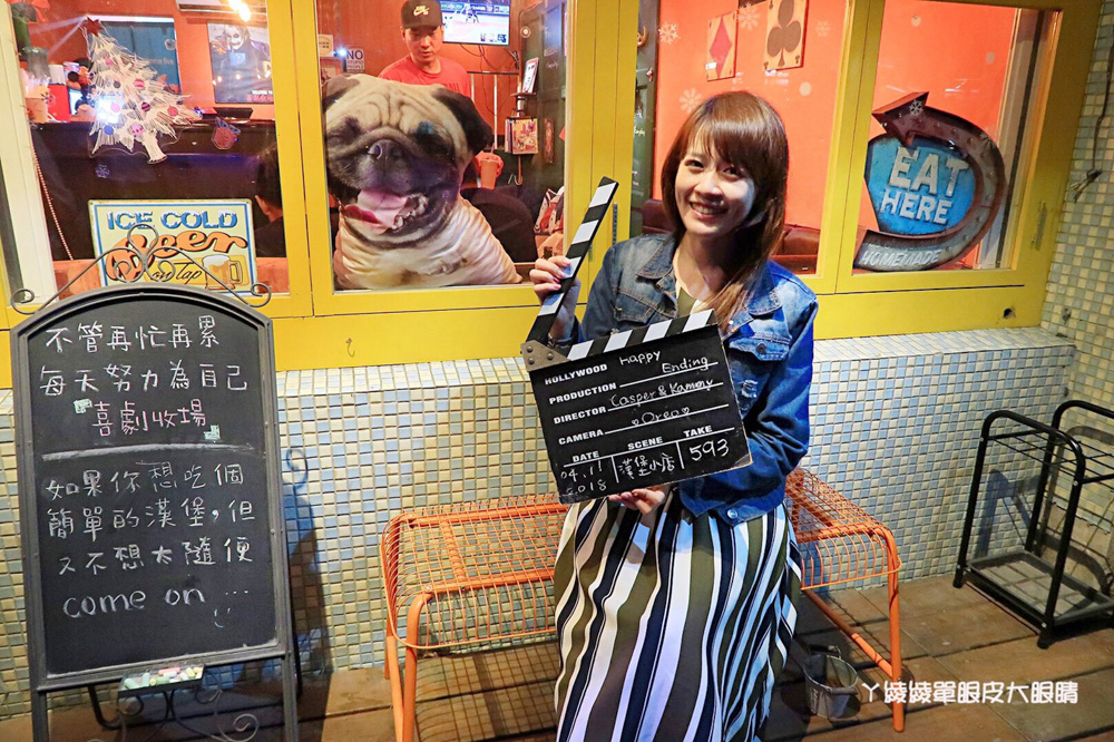 新竹最幽默逗趣的美式漢堡店！新竹巨城附近美食推薦喜劇收場Happy Ending