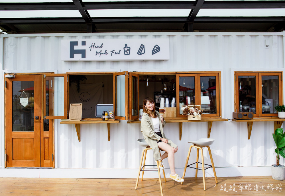 新竹南寮貨櫃咖啡廳推薦HI HAI！新竹網美打卡景點，好美的純白色系咖啡屋！邊喝咖啡邊吹海風