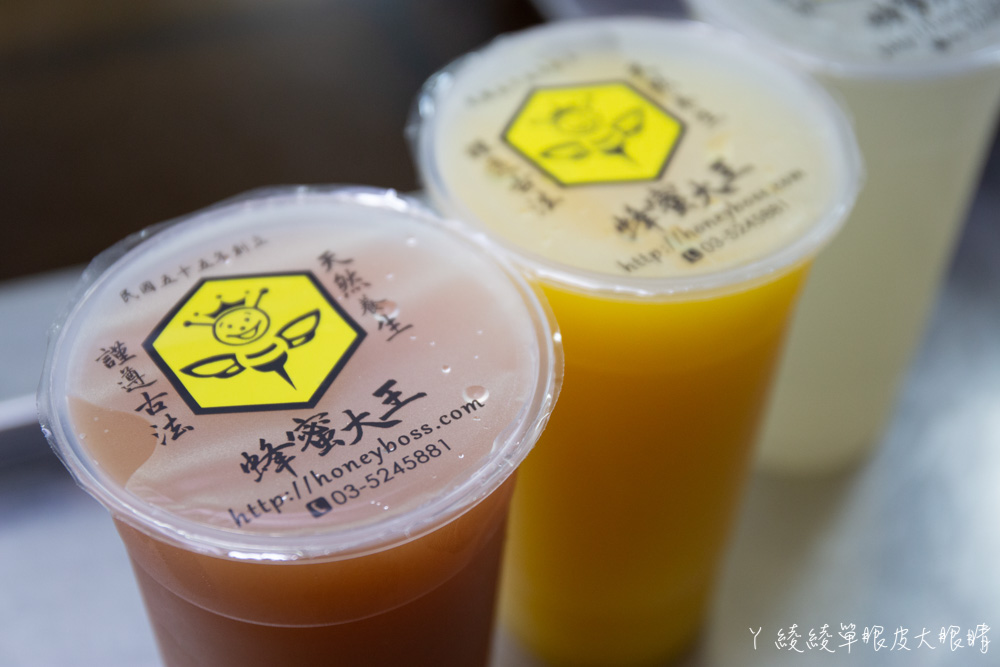 新竹在地古早味飲料店推薦蜂蜜大王！一賣就賣了半個世紀，新竹城隍廟附近必喝飲品