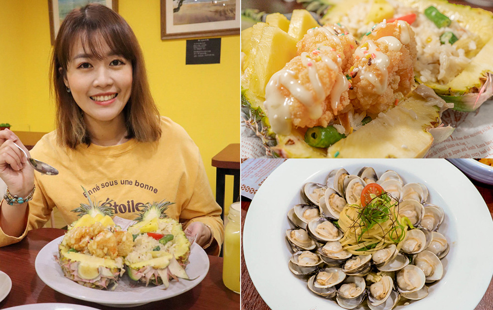 超狂！整顆鳳梨端上桌，蛤蜊多到快滿出來！新竹沒有華麗裝潢但真材實料又平價的義式餐廳