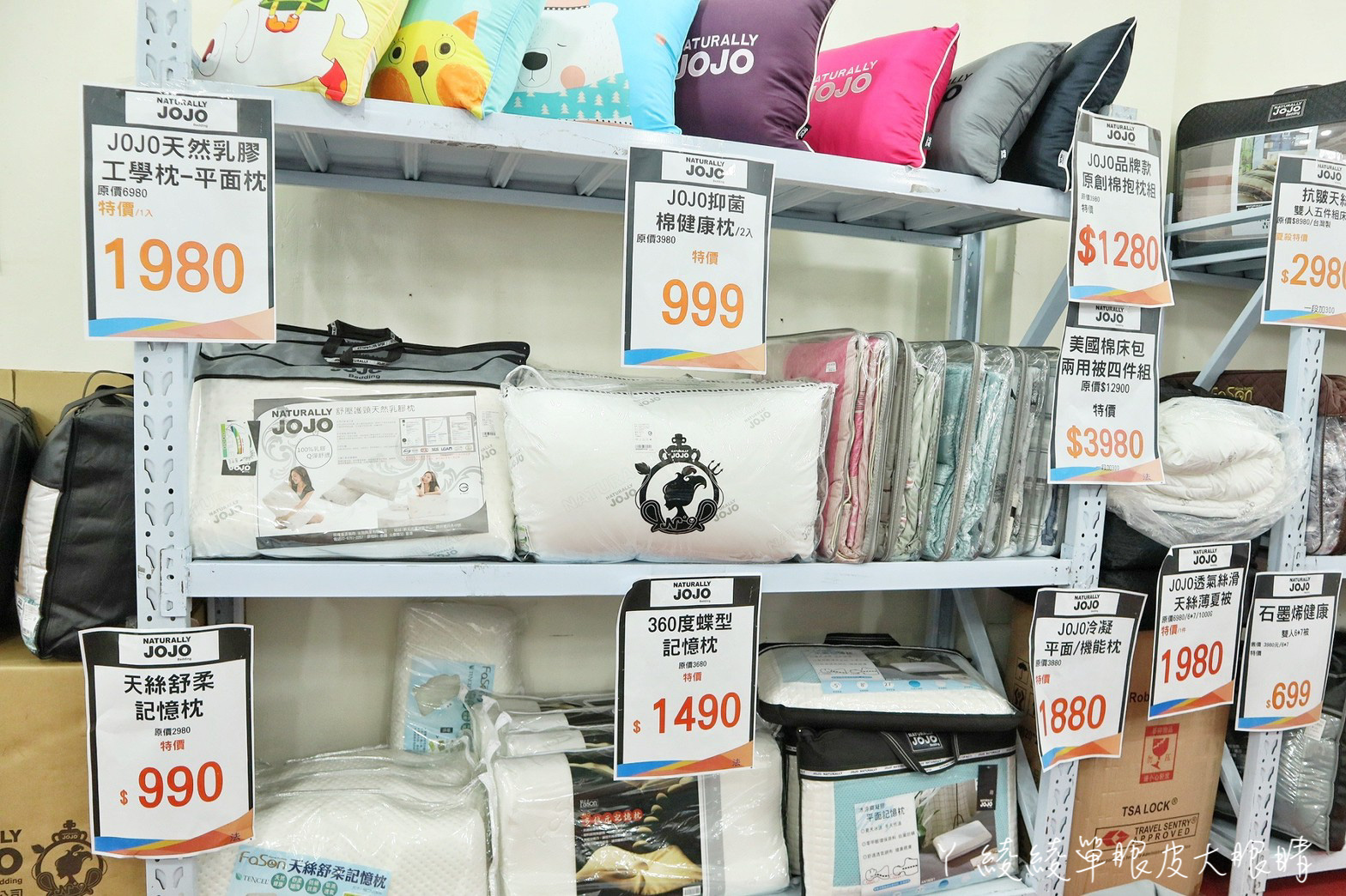 新竹寢具特賣會NATURALLY JOJO｜枕頭買一送一、床包組最便宜399元！可用五倍券