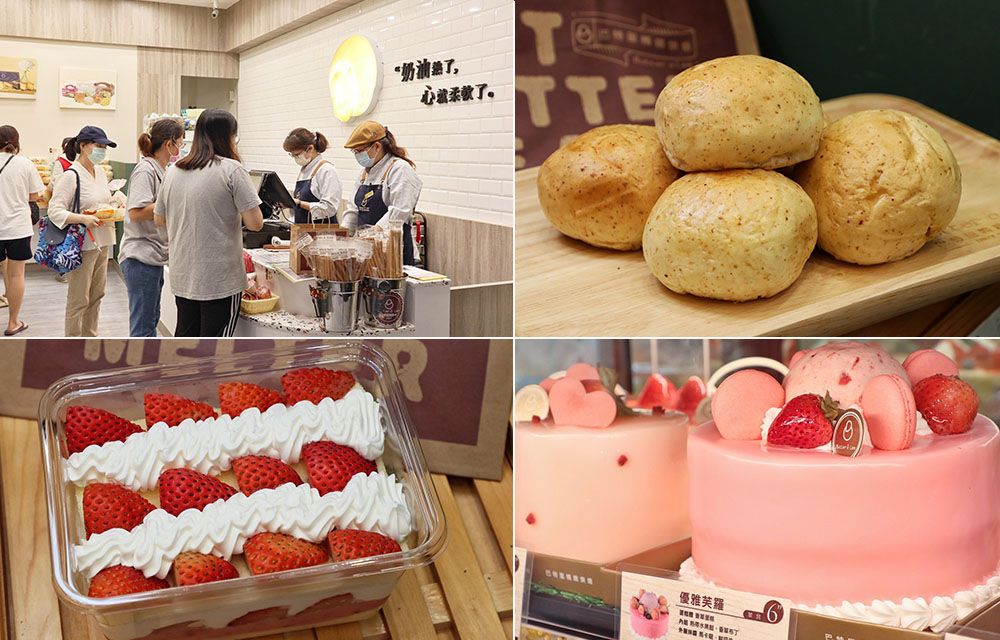 新竹第一間巴特里開幕！超人氣爆漿餐包單月賣出百萬顆，草莓季限定甜點開賣