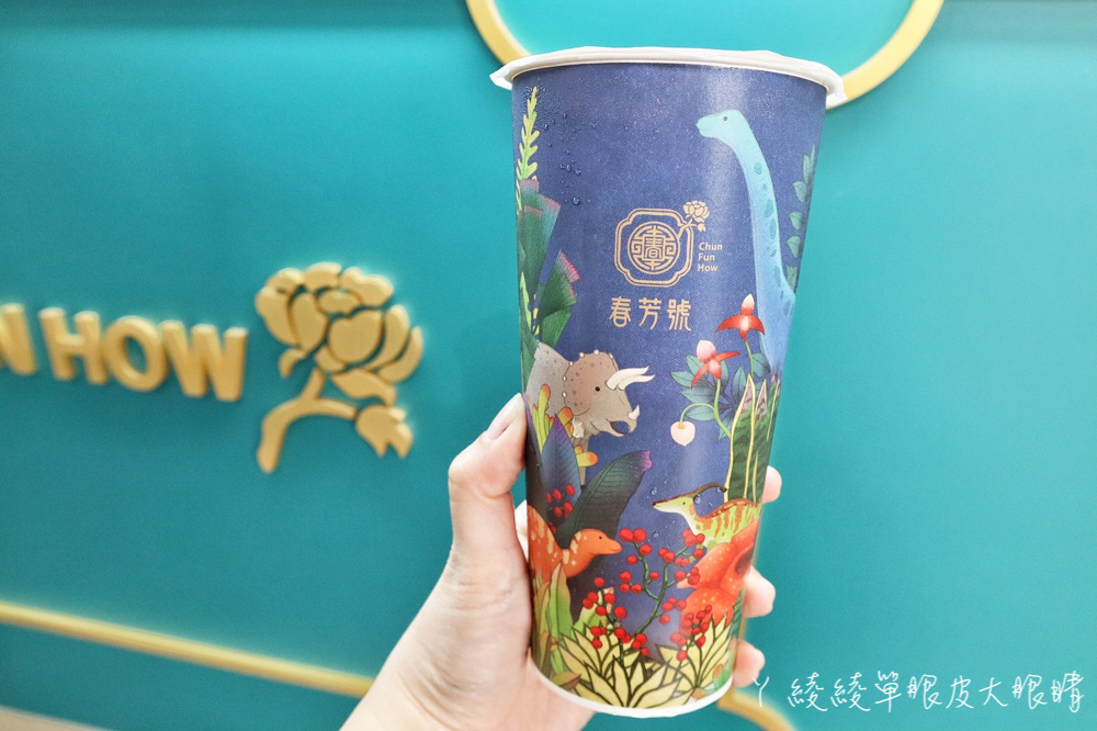 花花杯始祖回來了！巨型飲料杯坐落新竹湖口！飲料迷必收藏的華麗復古風手搖茶