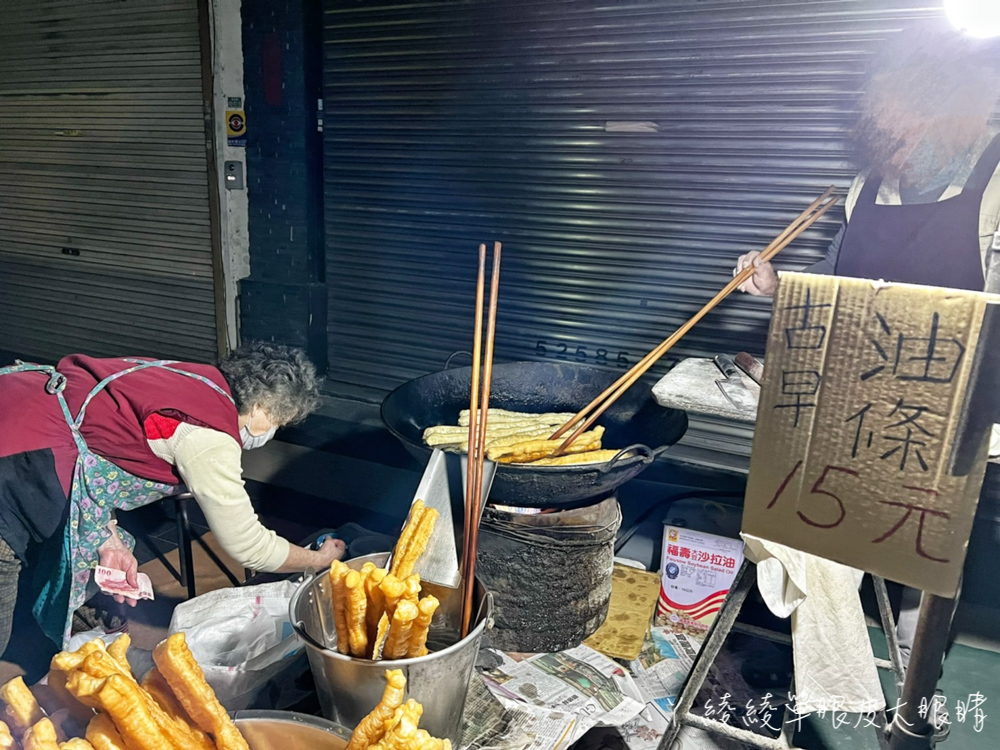 超過四十年的新竹東門市場無名古早味油條，每天只營業四小時！要吃要早點起床