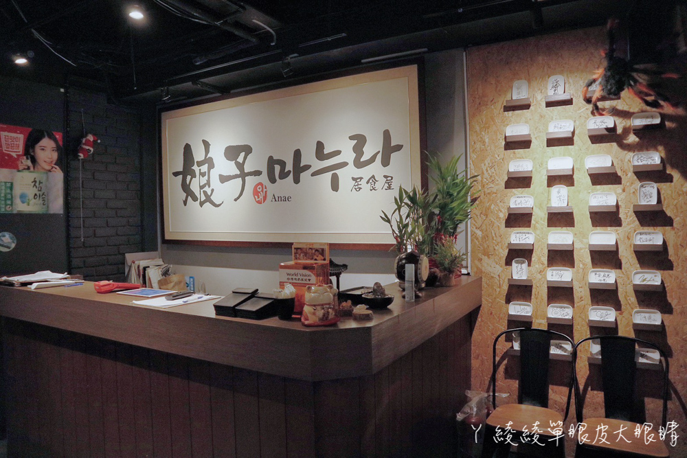 新竹人氣韓式料理推薦！超美特色建築物讓你一秒到韓國，竹北好吃的韓式燒烤店