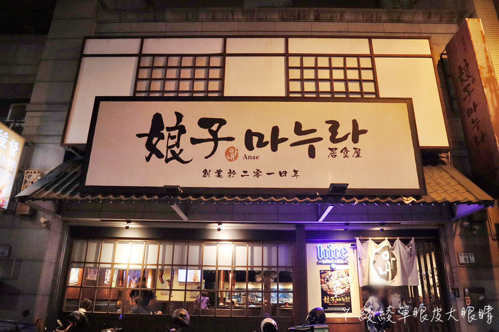 新竹人氣韓式料理推薦！超美特色建築物讓你一秒到韓國，竹北好吃的韓式燒烤店