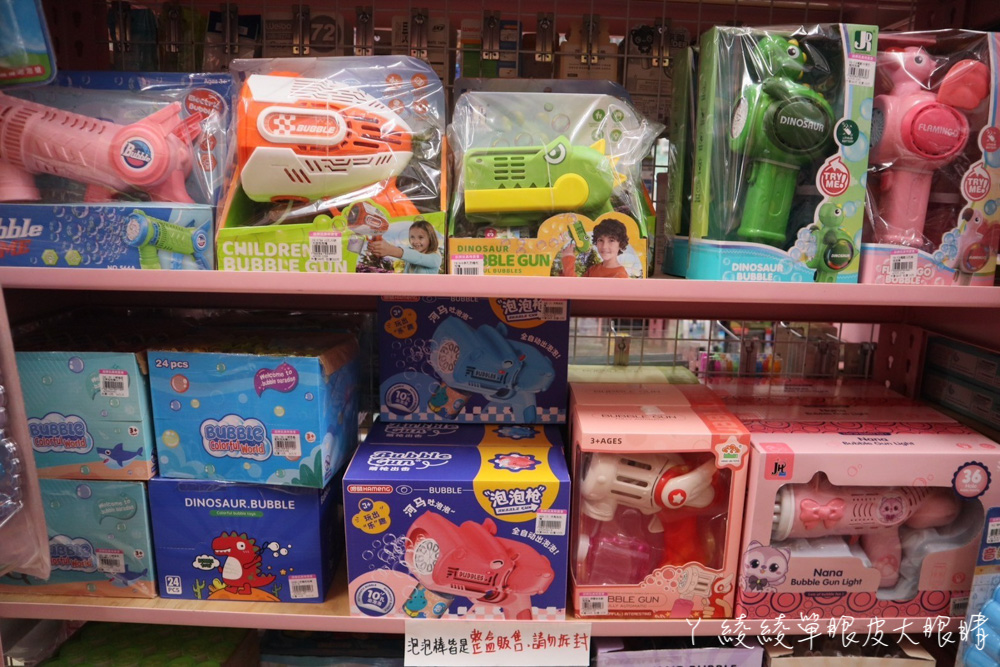 全新竹最便宜銅板價玩具就在亞細亞toys批發家族！新竹玩具特賣會推薦，上萬種商品任你挑，分享本篇文章享有批發價