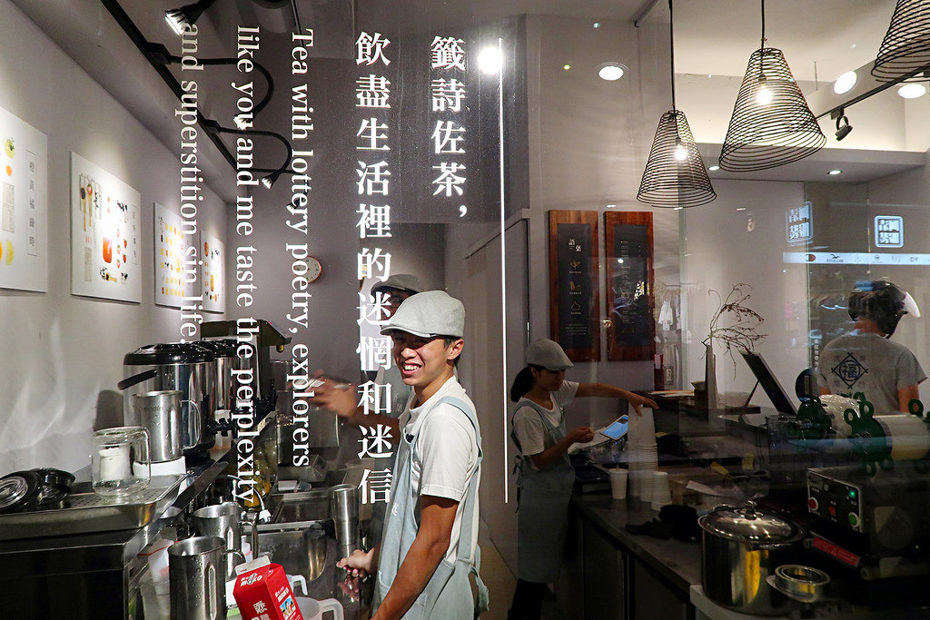 新竹飲料推薦，語菓 Fortune Teller，喝茶求籤、內用不限時的飲料店