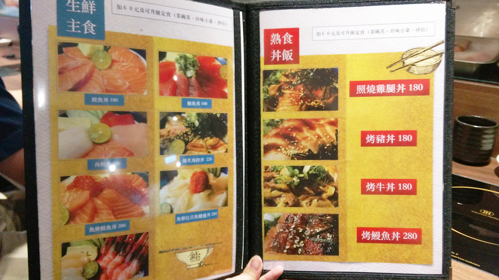 新北新莊日式料理推薦，魚多甜握壽司專賣店