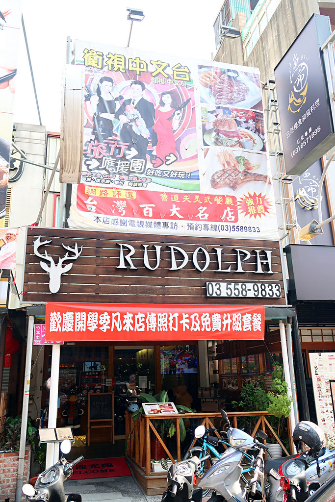 新竹竹北美式餐廳，魯道夫美式主題餐廳-Rudolph，戰斧豬排、巨斧豬排登場