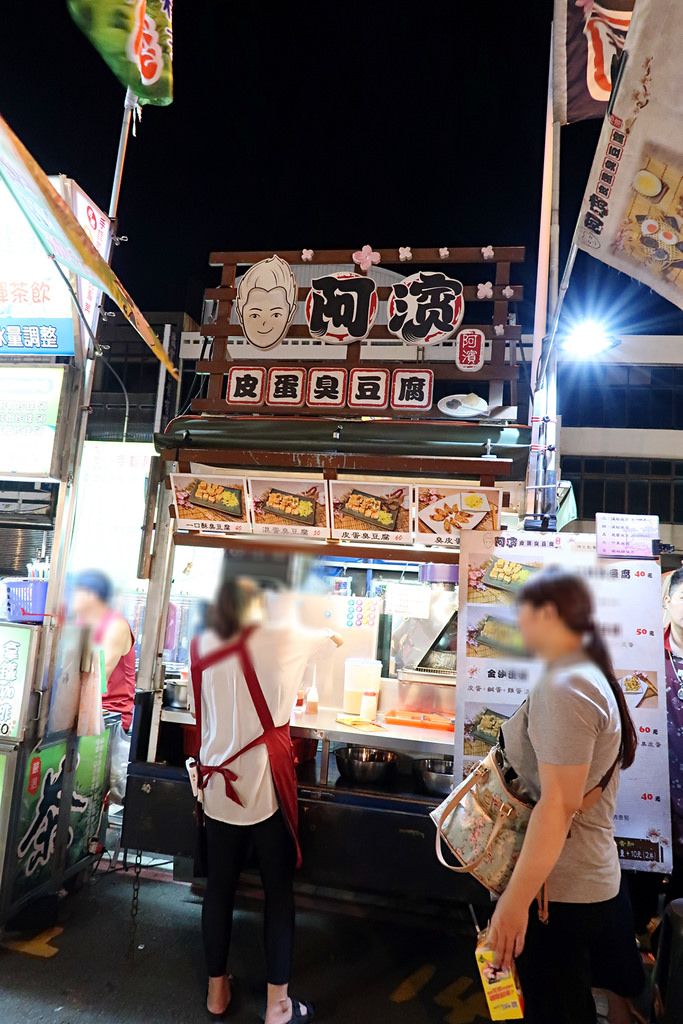 新竹樹林頭觀光夜市｜東大路上重新開幕，每週三日營業（持續更新）