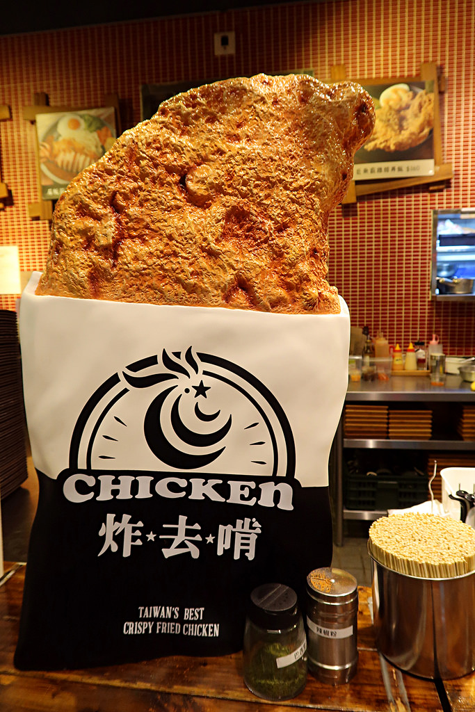 新竹炸物吃什麼？炸去啃Chicken職人炸物，新開幕新竹巨城店