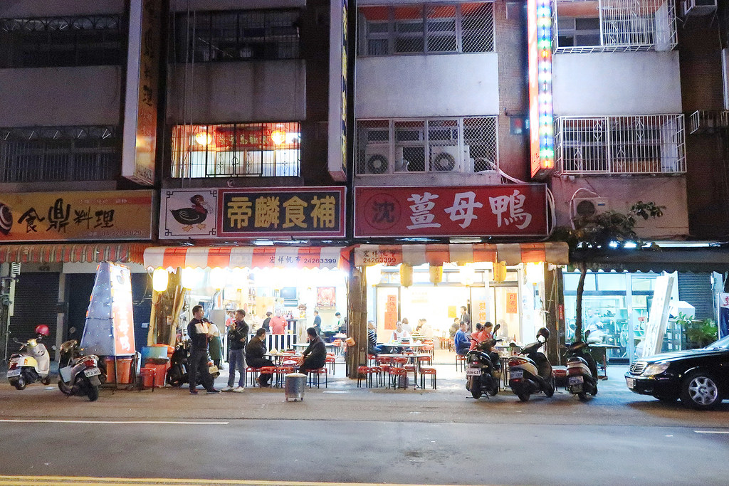 台中薑母鴨：帝麟薑母鴨(沈)漢口總店，暖呼呼的料理